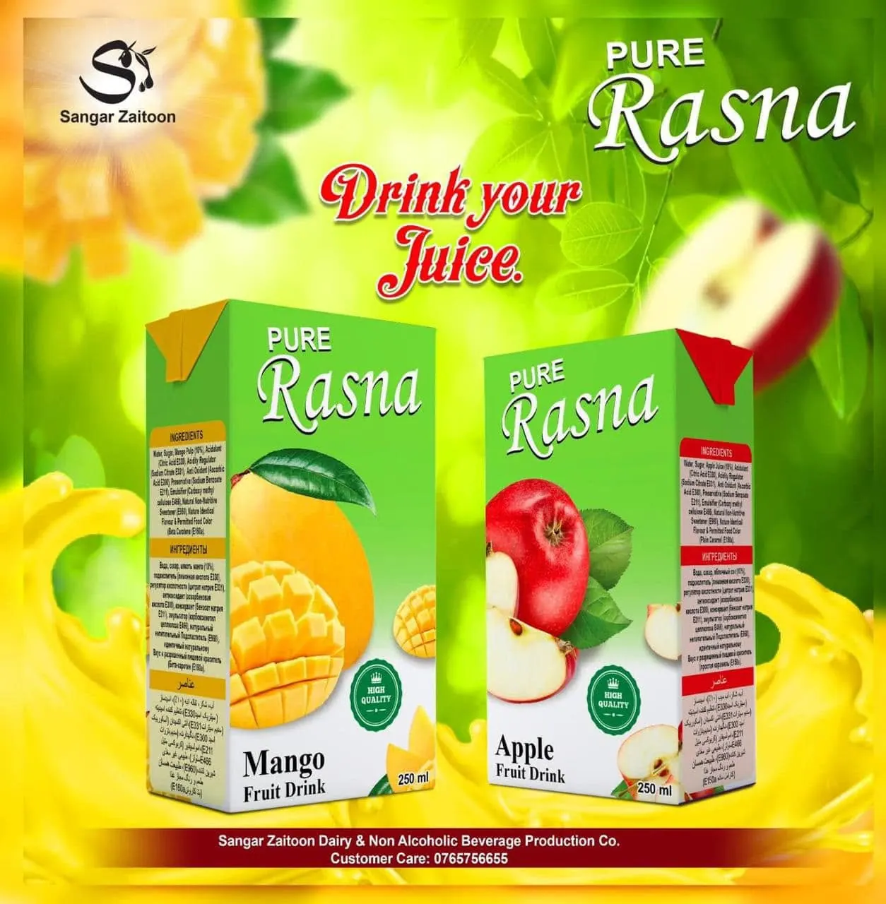 Pure Rasna — Fruit Drink